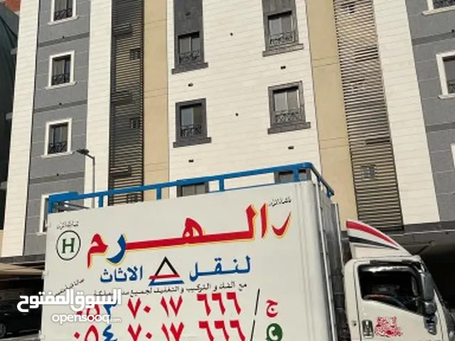 شركة الهرم نقل عفش جدة وجميع مدن المملكة