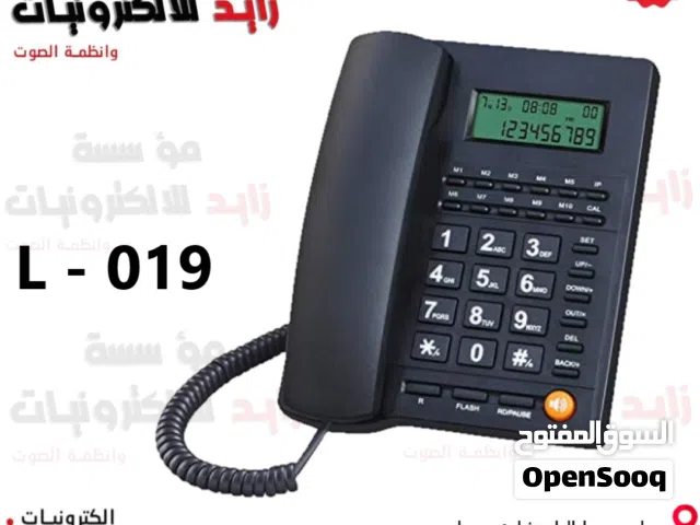 هاتف أرضي ميزات عالية الجودة للاستخدام المنزلي والتجاري سلكي ولاسلكي