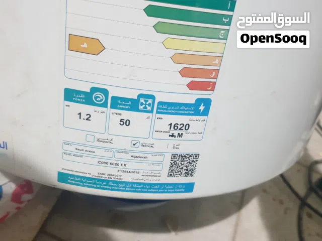 سخان ماء شركة الجزيرة ممتاز