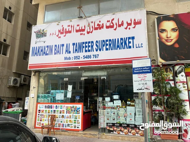 120 ft Shops for Sale in Ajman Al Naemiyah