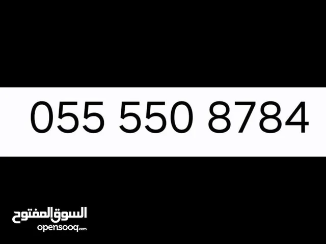 Etisalat VIP mobile numbers in Ajman