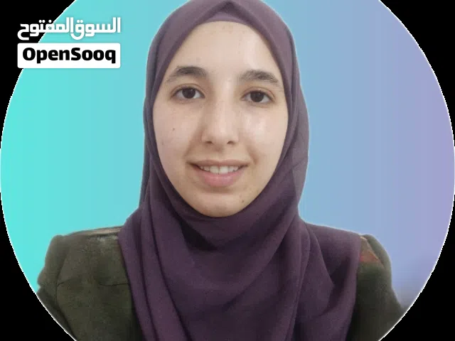 عرين معمر الحج