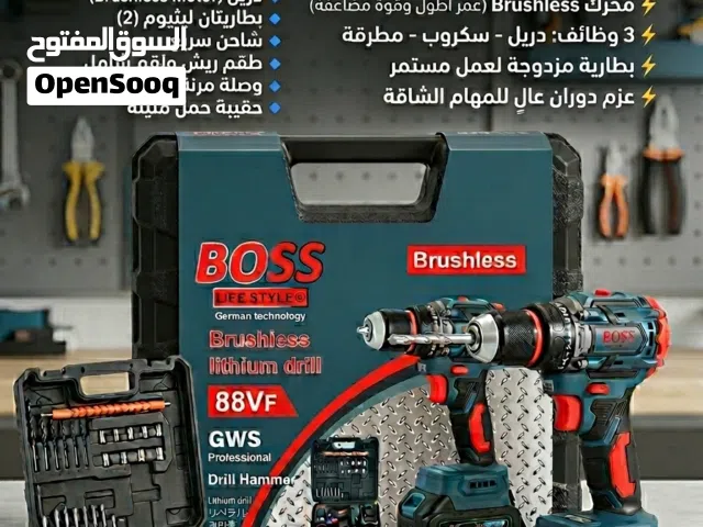 دريل BOSS ألماني متطور (Brushless) مثقاب