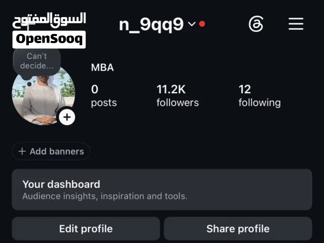 للبيع حساب انستقرام المتابعين11.2k