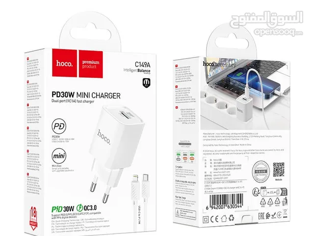 Hoco pd 30w mini charger شاحن هوكو الاصلي بجودة عالية///// متوفر للايفون و السامسونج بقوة 30 واط