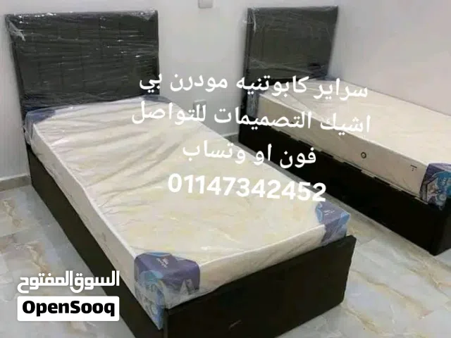 سرير كابوتنيه مودرن بي سعر المصنع
