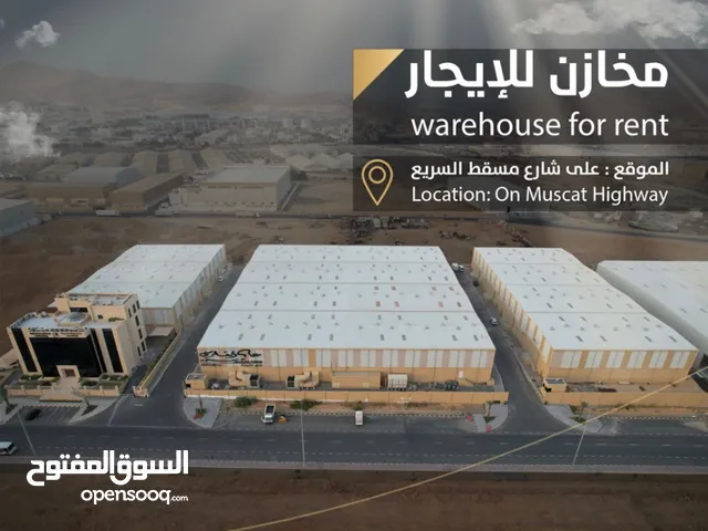Unfurnished Warehouses in Muscat Rusail