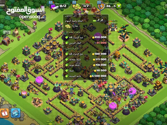 Clash of Clans Accounts and Characters for Sale in Northern Governorate