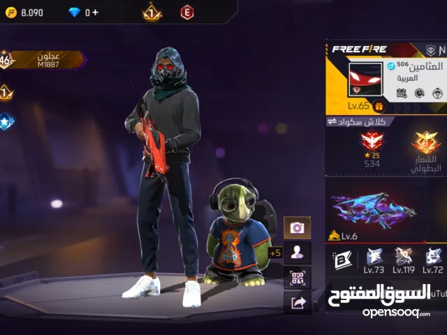 Free Fire Accounts and Characters for Sale in Ajloun