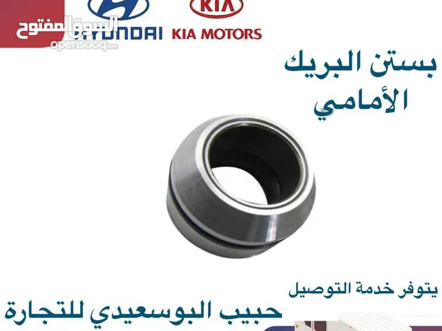 Mechanical parts Mechanical Parts in Muscat