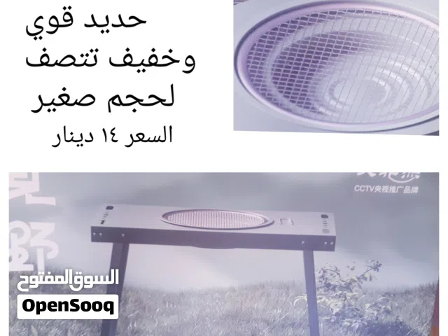 معدات للتخييم والرحلات الأنواع والاسعار ورقم التواصل بصور الاعلان