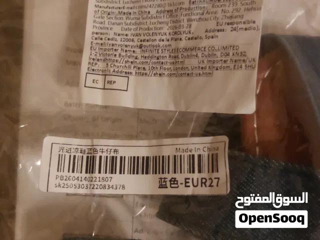 أحذية اطفال جديده