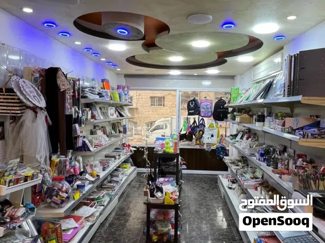 بضاعة مكتبة للبيع