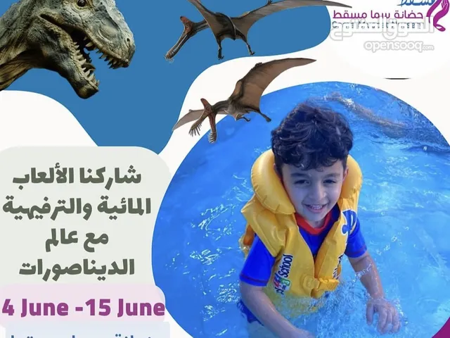 حضانة للبيع في الموالح الشمالية وراء البهجة