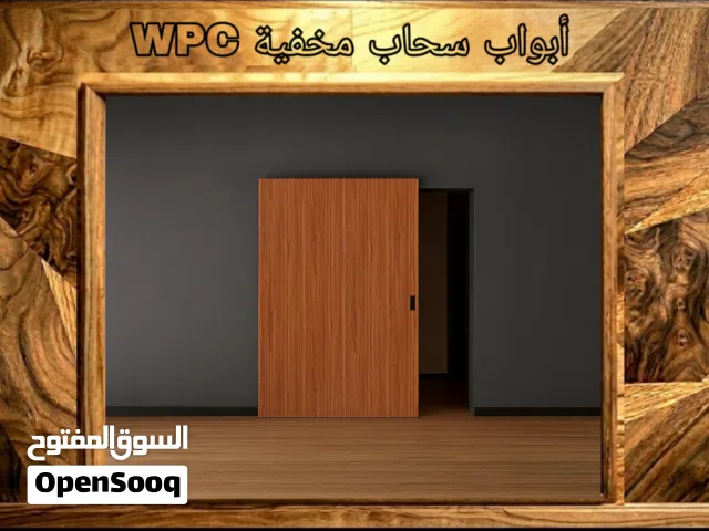 ابواب سحاب مخفية ، باب مخفي ، باب معلق، ابواب معلقة سحاب ، باب سحاب ، ابواب مخفية