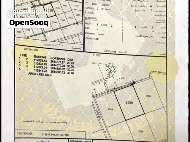 Residential Land for Sale in Muscat Al Maabilah