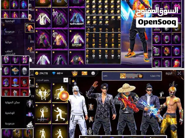 Free Fire Accounts and Characters for Sale in Idlib