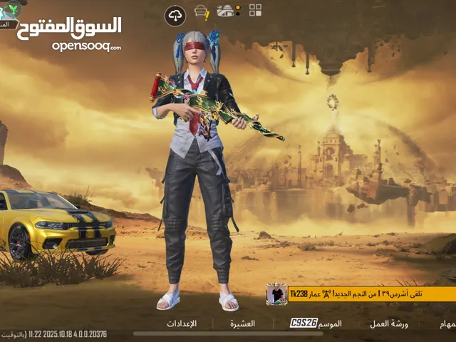 Pubg Accounts and Characters for Sale in Karbala