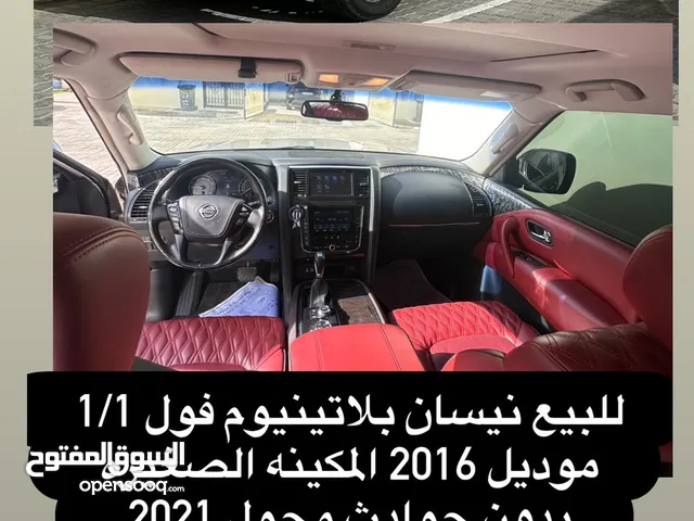 Used Nissan Patrol in Abu Dhabi