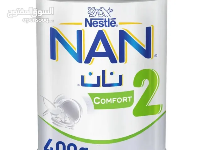 للبيع 10 علب حليب نان كمورت 2 جداد لم يستعملوا