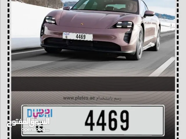 بيعه مستعجله سعر التشكيله فالسوق 40,000 مطلوب 36,900