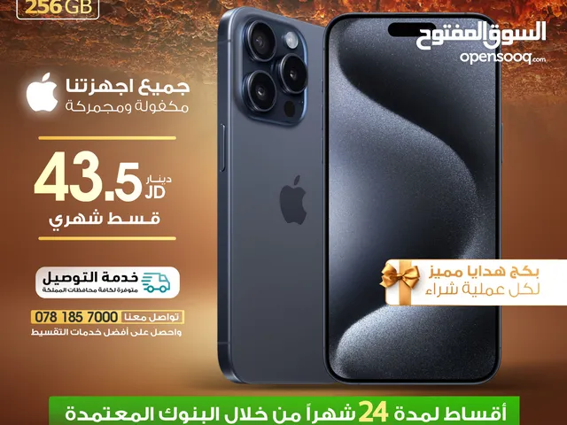 Apple iPhone 15 Pro Max 256 GB in Amman