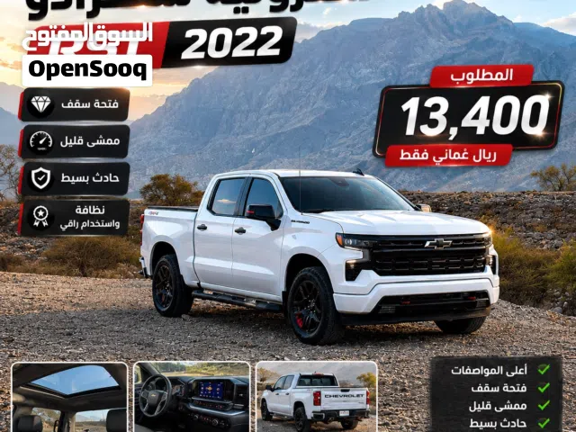 2022 Chevrolet Silverado 1500 RST
