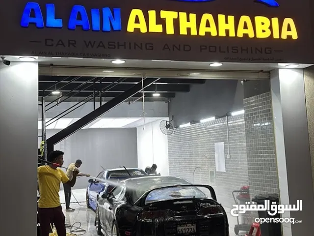 للبيع مغسلة سيارات في عجمان
