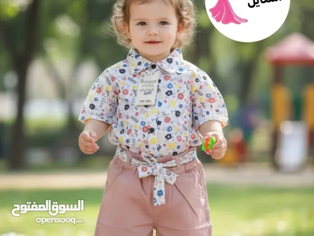 Girls Other in River Nile