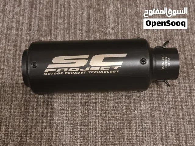 SC-Motor exhaust sport
