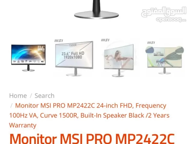 شاشة msi PRO MP2422C gaming