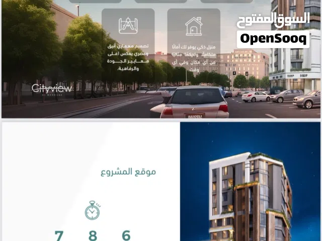 أحجز مع إبراهيم العريمي شقة غرفة نوم وصالة مساحة 64.90 متر بأقساط مرنه بالقرب من مطعم الشف سعودي .