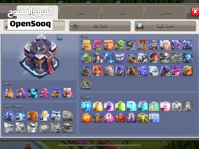 Clash of Clans Accounts and Characters for Sale in Abu Dhabi