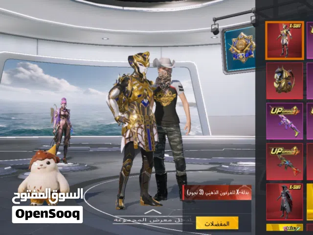 حساب ببجي قوي