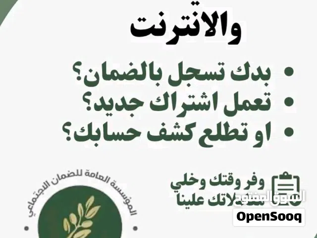 مطلوب موظفات للتدريب