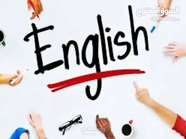 دروس انجليزي عن بعد Online English courses