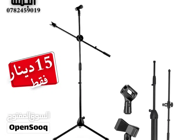 ستاند موبايل 210 سم متعدد الاستخدامات ومتوفر انواع متعددة stand microphone