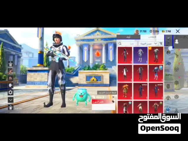 Pubg Accounts and Characters for Sale in Hadhramaut