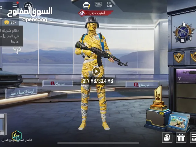 Pubg Accounts and Characters for Sale in Tripoli