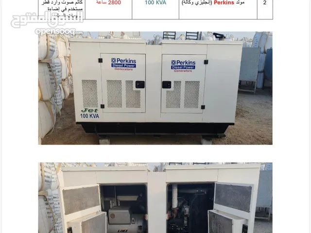 Generators for sale in Khartoum
