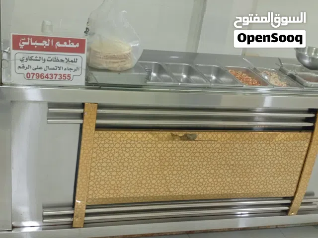 عده مطعم للبيع