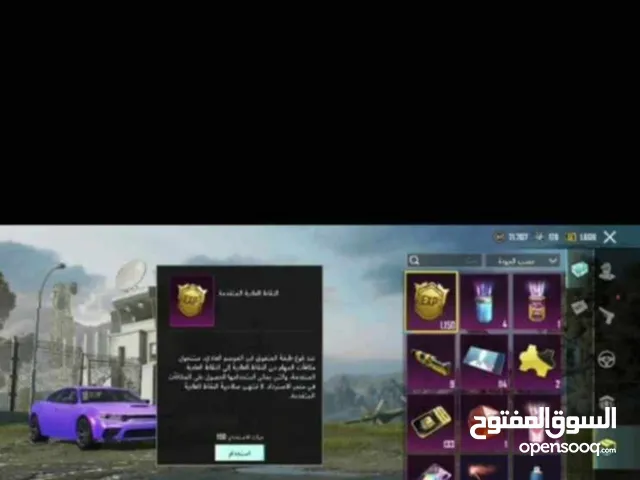 حساب ببجي خرافي متعب عليه من السيزونان القديمه الانجازات 6000 24رقصه مثك