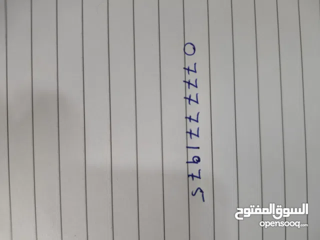 رقم اورانج مميز جدا للبيع