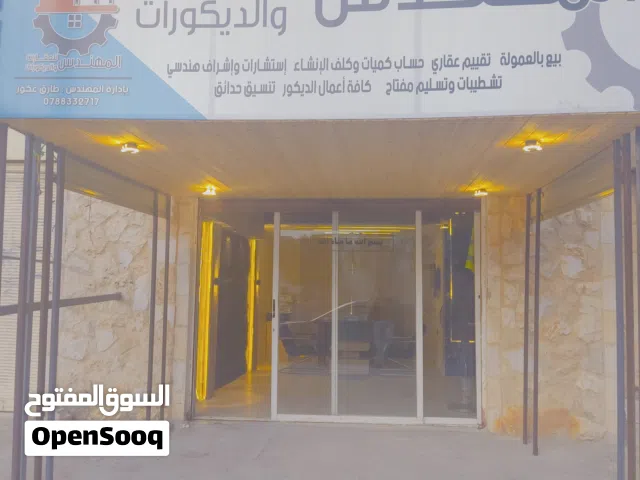 خدمات اشراف هندسي  و تقييم عقاري وصيانة عامة و ديكورات