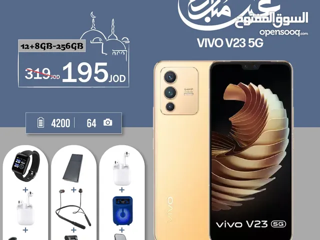 Vivo V23 5G storage 256G Ram 20G مع بكج هدية من اختيارك وكفالة سنة من الوكيل