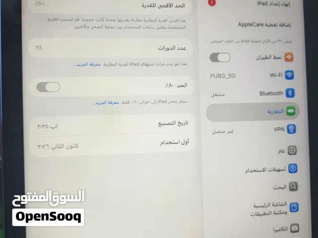 Apple iPad Air 11 128 GB in Basra