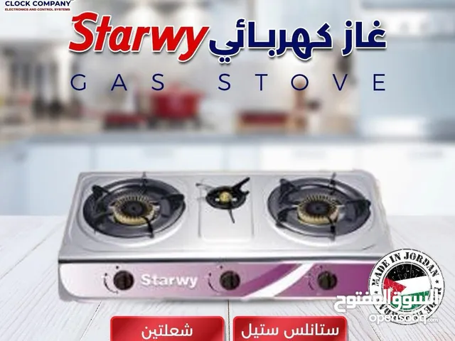 National Sonic Ovens in Amman