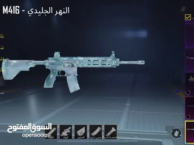 Pubg Accounts and Characters for Sale in Tripoli