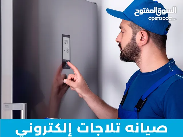 Refrigerators - Freezers Maintenance Services in Mecca