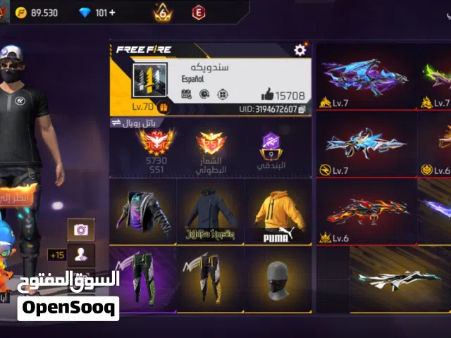 Free Fire Accounts and Characters for Sale in Al Batinah